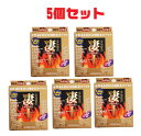 凄十(すごじゅう) 4粒×5箱セット