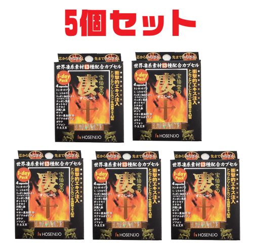 &nbsp; 凄十インパクト　4粒&times;5箱セット商品について 世界中の国ーから厳選した動植物系素材を13種配合。エネルギッシュでタフな男を演出したい方に。 &nbsp; 【成分】 大豆油、ビタミンE含有植物油、スッポン抽出エキス（トルオリンOP）、トナカイ角粉末、オットセイ肉粉末、ウアナルポマチョ粉末、スッポン黒焼粉末、L-シトルリン、亜鉛含有酵母、冬虫花草エキス、マカエキス末、ガラナエキス、、ガラナエキス、タツノオトシゴ粉末、サソリ粉末、アカガウクルワ末、トンカットアリエキス末、ゼラチン、グリセリン、ミツロウ、グリセリン脂肪酸エステル、ヘム鉄、ビタミンB1、食物レシチン（大豆由来） &nbsp; 【使用上の注意】　※必ずお読みください 1日4粒を目安に1回または2回に分けて水でお飲みください。 &nbsp; 【使用上の注意】 高温多湿・直射日光を避けて保存してください。 &nbsp; 【お問い合わせ先】 株式会社宝泉堂広告文責株式会社エニシア027-395-0106 &nbsp; &nbsp;