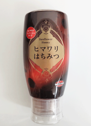 ヒマワリ　はちみつ　500g　sunflower honey