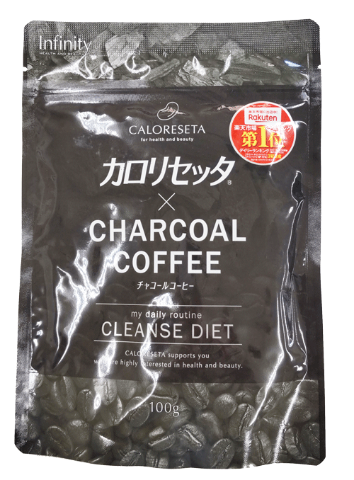 カロリセッタxチャコールコーヒー　100g