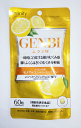 GENBI　げんび　ムクミW　60粒【機能性表示食品】