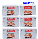 伸和製薬 アガリクス顆粒 90包×6箱 498709780022