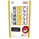 アラプラスゴールド 疲労感軽減(