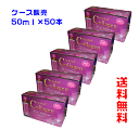 小林薬品　クリスタルコラーゲン　50ml×50本（ケース販売）4987336769299
