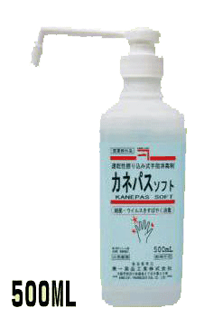 特徴&nbsp;&nbsp;2成分（ベンザルコニウム塩化物とエタノール）の消毒剤を配合しているので、広い抗菌スペクトルと迅速な殺菌作用を示します。&nbsp; 手荒れ防止剤としてグリセリンとミリスチン酸イソプロピルを配合しているため、手指にやさしく、べたつき感の少ない消毒剤です。&nbsp; 速乾性であるので、タオルもいらない、緊急対応に適しています。&nbsp;成分&nbsp;&nbsp;ベンザルコニウム塩化物0.05w/v%、 添加物としてエタノール、グリセリン、ミリスチン酸イソプロピルを含む。&nbsp;効能・効果&nbsp;&nbsp;手指・皮膚の洗浄・消毒&nbsp;用法・用量&nbsp;&nbsp;そのまま手指に塗布又は塗擦&nbsp;＜用法・用量に関連する注意＞（1）定められた用法・用量を守ること。（2）本剤は希釈せず原液のまま使用すること。（3）本剤は、外用にのみ使用し、内服しないこと。（4）目に入らないように注意すること。万一、目に入った場合には直ちに水又はぬるま湯で洗うこと。なお、症状が重い場合には、眼科医の診療を受けること。（5）小児に使用させる場合には、保護者の指導監督のもとに使用させること。（6）同じ部位に反復使用した場合には、脱脂等による皮膚荒れを起こすことがあるので注意すること。&nbsp;保管及び取扱い上の注意&nbsp;（1）小児の手の届かない所に保管すること。（2）直射日光の当たらない、なるべく涼しい所に密栓して保管すること。（3）誤用を避け、品質を保持するため、他の容器に入れ替えないこと。（4）本剤は、アルコールを含有しているため、床にこぼれると変色する場合があるので注意すること。（5）火気を近付けないこと。（6）使用期限の過ぎた製品は使用しなこと。 製造販売元　兼一薬品工業株式会社電話06-6471-3548