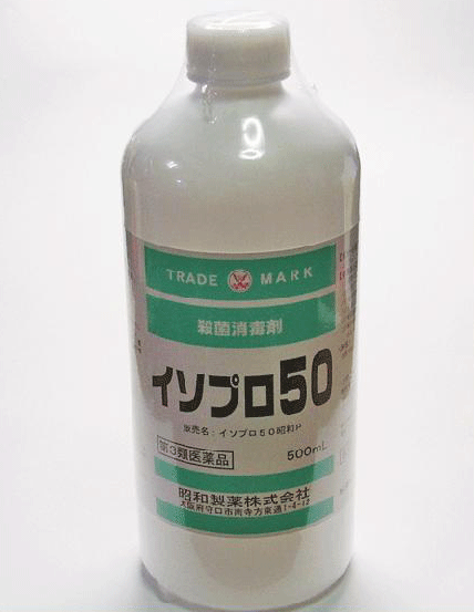 商品説明「イソプロ50昭和P 500ml」は、イソプロパノール(C3H8O)47.6-52.2vol%を含有する外用殺菌消毒薬です。手指・皮膚の殺菌・消毒などにご使用いただけます。また、つぶして廃棄しやすい減容ボトルです。第三類医薬品。 使用上の注意●してはいけないこと(守らないと現在の症状が悪化したり、副作用が起こりやすくなります)次の部位には使用しないでください。粘膜(口唇等)、目の周囲、傷口●相談すること1.次の人は使用前に医師又は薬剤師に相談してください(1)医師の治療を受けている人。(2)本人又は家族がアレルギー体質の人。(3)薬によりアレルギー症状を起こしたことがある人。(4)患部が広範囲の人。(5)深い傷やひどいやけどの人。2.次の場合は、直ちに使用を中止し、この製品を持って医師又は薬剤師に相談してください使用後、次の症状があらわれた場合皮ふ：発疹・発赤、かゆみ、はれ、灼熱感3.長期使用する場合には、医師又は薬剤師に相談してください 効能・効果手指・皮膚の殺菌・消毒 用法・用量適量を脱脂綿、ガーゼ等に浸して患部に使用してください。※用法・用量に関するご注意(1)用法用量を厳守してください。(2)局所刺激作用があるので、軽く塗るだけにとどめ、ガーゼ、脱脂綿等に浸して患部に貼付しないでください。(3)過度に使用すると、脱脂等による皮ふ荒れを起こすことがあります。(4)広範囲又は長時間使用する場合には、蒸気の吸入に注意してください。(5)小児に使用させる場合には、保護者の指導監督のもとに使用させてください。(6)目に入らないように注意してください。万一、目に入った場合には、すぐに水又はぬるま湯で洗ってください。なお、症状が重い場合には、眼科医の診療を受けてください。(7)外用にのみ使用してください。 成分・分量イソプロパノール(C3H8O)47.6-52.2vol%を含有します。※成分に関するご注意アレルギーテストの検査を受ける場合には、本剤を使用していることを医師にお知らせください。(アレルギーテストの検査値に影響およぼすことがあります。) 保管および取扱い上の注意(1)直射日光の当たらない涼しい所に密栓して保管してください。(2)小児の手の届かない所に保管してください。(3)他の容器に入れ替えないでください。(誤用の原因になったり品質が変わることがあります。)(4)火気に近づけないでください。(5)使用期限を過ぎた製品は使用しないでください。(6)薬剤が床や家具等に付着しないようにしてください。(変質又は変色のおそれがあります。) お問い合わせ先昭和製薬株式会社大阪府守口市南寺方東通1-4-12 &nbsp;