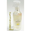 UNON ウノン ハーブシャワー300ml 【グレープフルーツの香り】