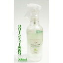 UNON ウノン ハーブシャワー300ml 【グリーンティーの香り】
