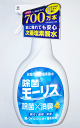 弱酸性次亜塩素酸水　除菌モーリス　400ml