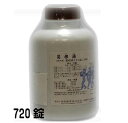 伸和製薬　葛根湯　シンワ錠　720錠　【第二類医薬品】