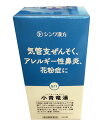 伸和製薬【第2類医薬品】小青竜湯シンワ 240錠