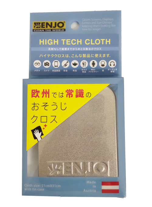 ENJO（エンヨー）ハイテククロス　50227