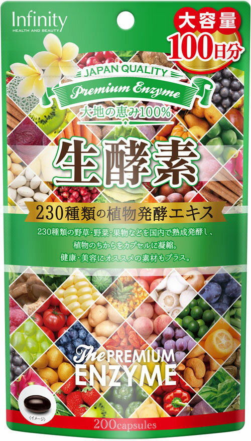 プレミアム生酵素　大容量（N）200粒