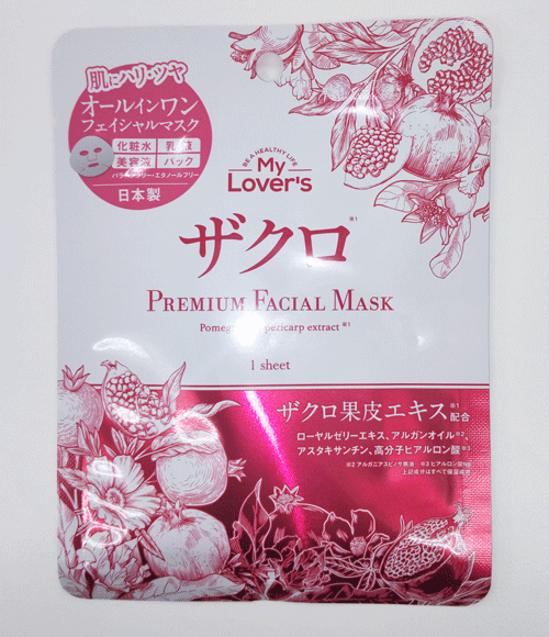 my Lover'sマイラヴァーズ ザクロ プレミアム フェイシャルマスク1枚入り