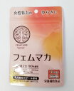 フェムマカ 28粒 栄養補助食品