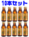 凄十(すごじゅう) すっぽんの底力 100ml×10本セット