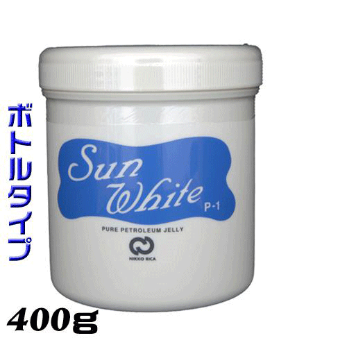 サンホワイトP-1 ボトル 400g サンホワイトP-1 ボトル 400g