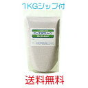 ビーエヌクリーン1kg 在庫限りでリニューアル品になります。