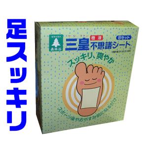 【商品の情報】 製品名 三皇樹液不思議シートBセット 製品特長 樹木の強い生命力を凝縮させた不思議パワーの結晶 三皇樹液・不思議シートは、広葉樹抽出成分を特別製法により粉末化したものを不織布にキルティング したシートです。足にシートを貼るだ...