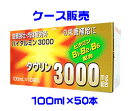 【指定医薬部外品】伊丹製薬 バイタルミン3000(100mL)×50本【ケース販売】4987014018206