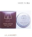 ララハニーLALA HONEYブラウンシリーズ ハンドクリーム 12g