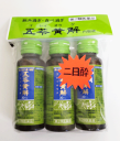  ★即納！五苓黄解内服液 30ml×3本