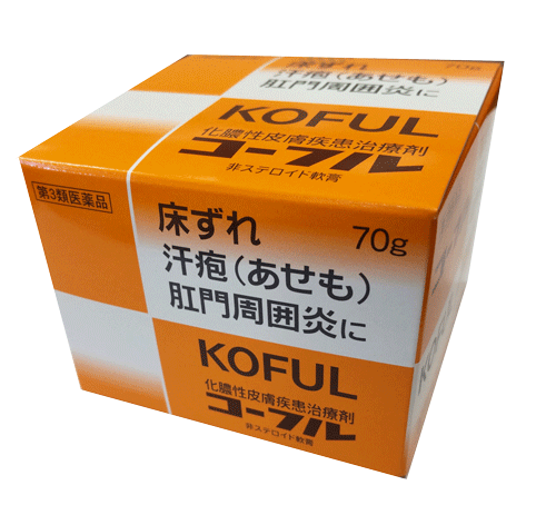  コーフル 70g 　非ステロイド　消費期限2027年12月