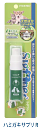 シグワン ハミガキサプリ 20ml|詳細画像