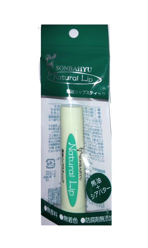 ソンバーユ ナチュラルリップ(4g)
