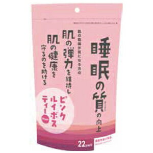 ピンクルイボスティーPlus　22袋のサムネイル