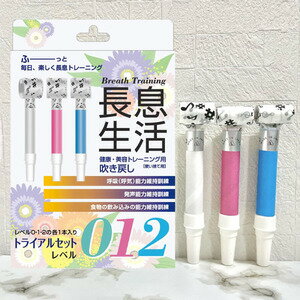 ������Ĺ©���� �ȥ饤���륻�å� 1���å�