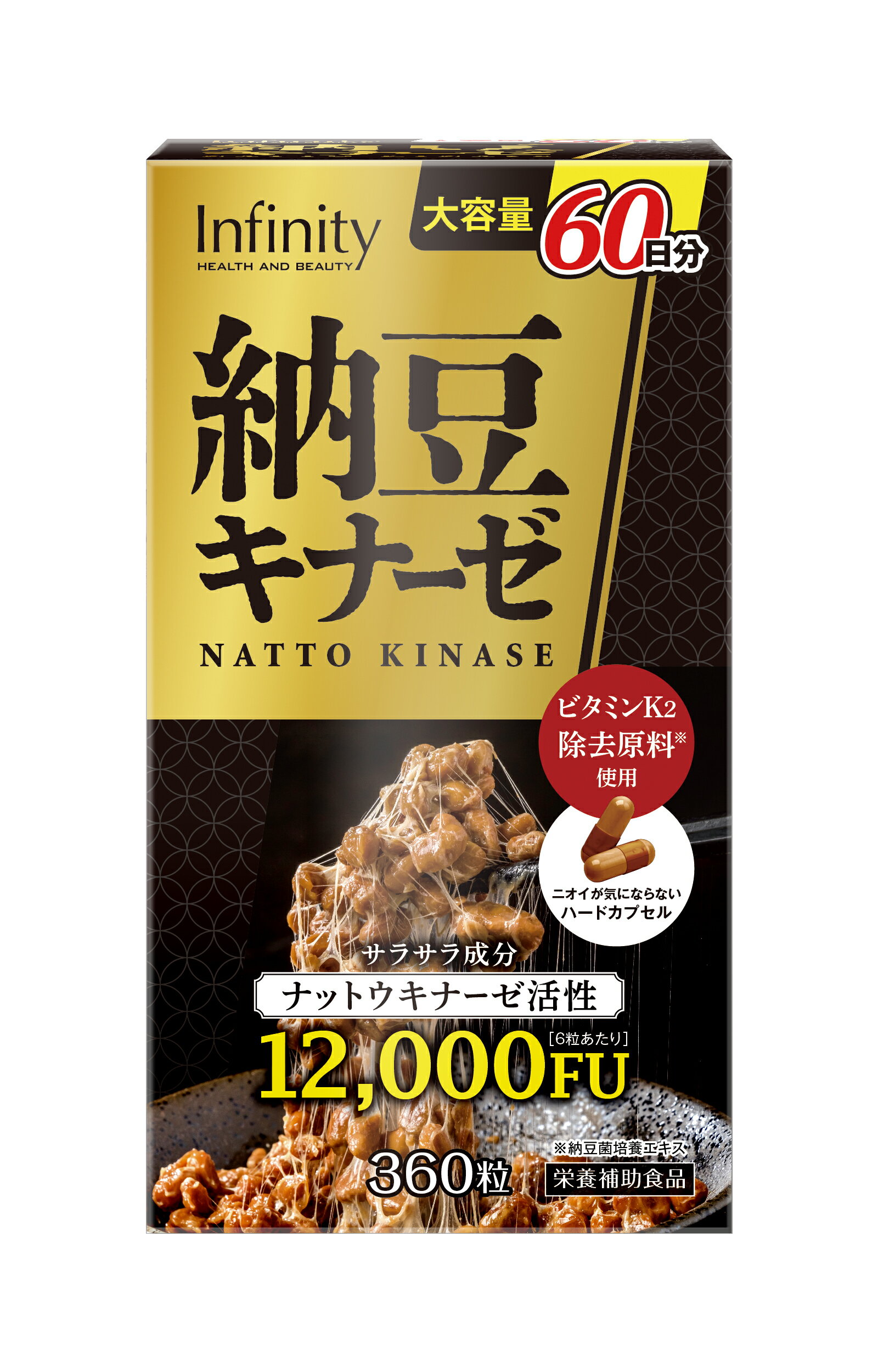 乐天商城 - 納豆キナーゼ12,000FU　360粒