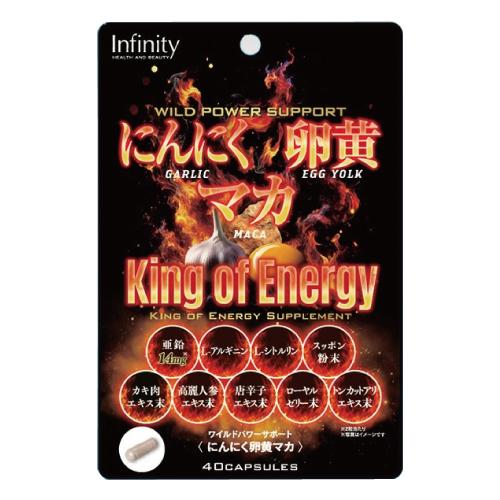 年齢とともに、気づかないうちに元気の貯金は減っていきます。 でも大丈夫！！大事なのは今からちょっと整えること。 自然素材だけでちょうどいい元気 1.にんにく生産量全国1位の青森県産を使用発酵黒にんにく 2.自然に近い環境で飼育有精卵（岐阜県/熊本県産） 3.アンデスが生んだ奇跡の活力食材20倍濃縮マカ（ペルー産） お召し上がり方 1日2粒を目安に水またはぬるま湯でお召し上がりください。 販売元　インフィニティー株式会社