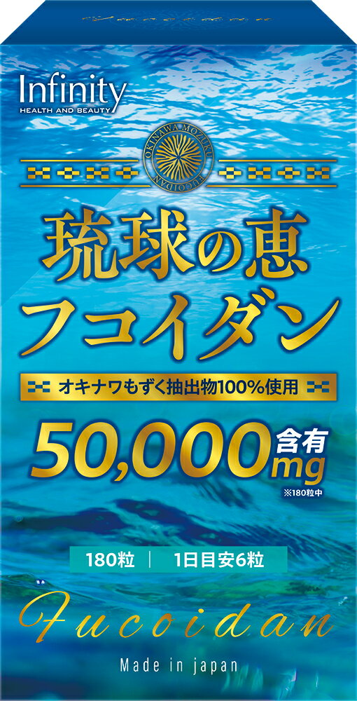 樂天商城 - 琉球の恵フコダイン