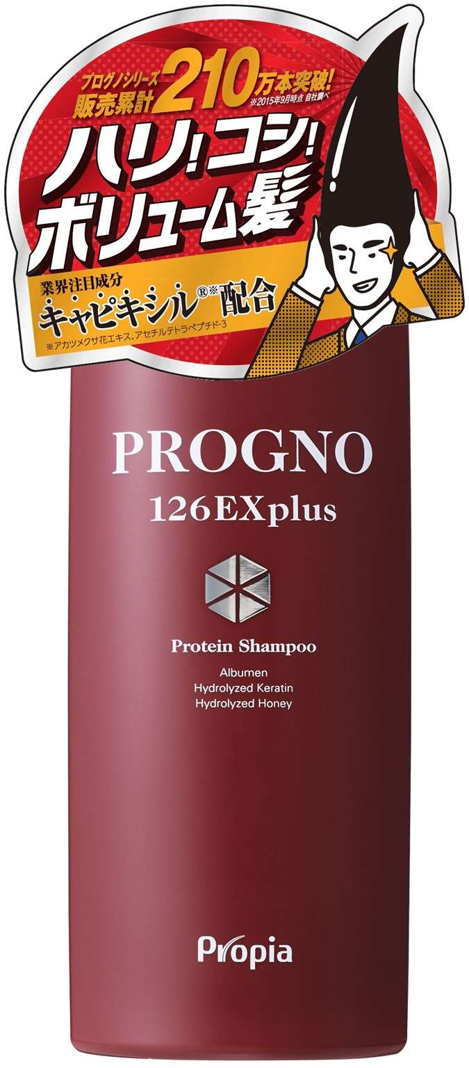 プロピア「プロテインシャンプー」3つの秘密 その1　プロテインはド独特の強烈な臭いがありますが、プロピアの開発により、プロテインを独自の配合バランス・製法で無臭化することに成功。 量を減らすことなくプロテインを配合することが可能になりました。 その2　これまで一般的にプロテイン配合とされていたものは、臭いを抑えるためにわずかな量しか配合できませんでしたが、プロテインを無臭化することにより、良質のプロテインを高濃度に限界まで配合しています。 その3　プロピアのシャンプーは洗浄の主成分をアミノ酸としています。 頭皮と同じph値（5.3～6.3）の弱酸性なので頭皮にとても優しいのです。 髪のハリ・コシ・ボリュームが欲しい方 1.3種のプロテイン配合（プロテインを150％増量） 2.3種のペプチド配合（環境を整え、ハリ・コシのある髪へ導きます。） 3.高保湿・低刺激のシルク洗浄剤使用Z 4.8つの天然由来成分配合 販売元　株式会社プロピア 　　　　03-3363-2424
