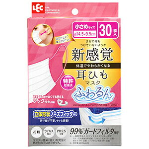 樂天商城 - LEC(レック）ふわるんマスク小さめ30枚入