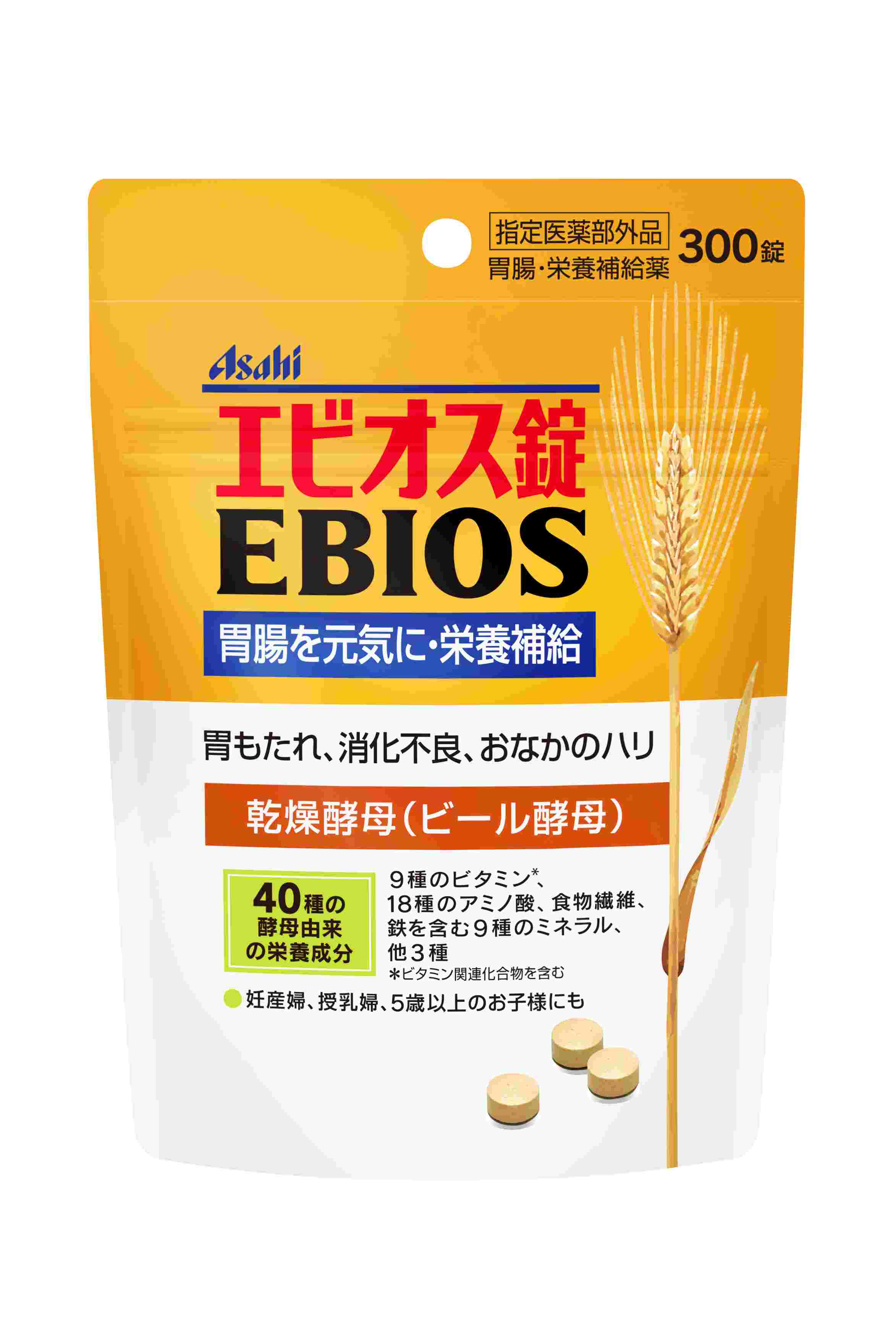「商品案内」 ・ ビール醸造で得られるビール酵母を精製、乾燥したものが乾燥酵母です。 　乾燥酵母には消化機能を助け、乳酸菌など有用菌を増やす作用があり、 　胃もたれ、消化不良、胃部・腹部膨満感などに効果があります。 ・ 乾燥酵母は、天然素材由来でビタミンB群、必須アミノ酸をはじめとする各種アミノ酸、食物繊維、ミネラルが含有されています。 ・ 乾燥酵母を有効成分とするエビオス錠は、弱った胃腸の症状におだやかですぐれた効き目をあらわすとともに、栄養状態を良くし、元気な身体づくりに役立ちます。 「効能、効果」 ・ 胃もたれ、消化不良、胃部・腹部膨満感 ・ 食べすぎ、飲みすぎ、胸やけ、胸つかえ、はきけ（むかつき、二日酔・悪酔のむかつき）、悪心、嘔吐 ・ 胃弱、食欲不振 ・ 栄養補給、栄養障害 ・ 妊産婦・授乳婦・虚弱体質者の栄養補給 「用法、用量」 1回15才以上10錠，14～11才8錠，10～7才5錠，6～5才3錠，1日3回食後 5才未満は服用しない 用法に関する注意 （1）定められた用法・用量を厳守してください。 （2）小児に服用させる場合には，保護者の指導監督のもとに服用させてください。 （3）本剤は，（錠剤をのどにつまらせてはいけませんので）5歳未満の乳幼児に服用させないでください。 販売元　アサヒグループ食品