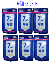 アルコール除菌ウェットシート EX 6個セット