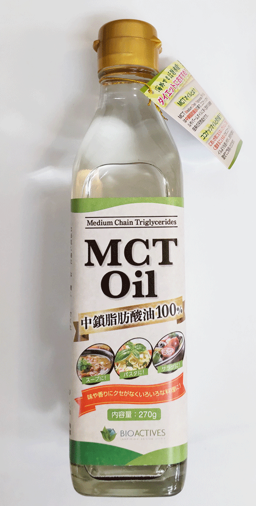 MCTオイル　(中鎖脂肪酸油)　 270g　4571371037101