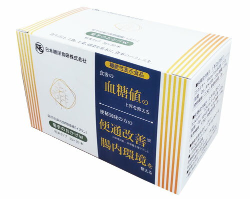 菊芋のおかげW 30本 機能性表示食品 日本糖尿食研（株）監修 きくいも