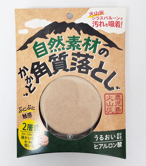 乐天商城 - 自然素材のかかとの角質落とし