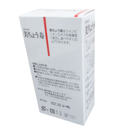 美ちょう寿　90粒 伸