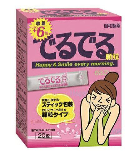 でるでる顆粒　増量20包