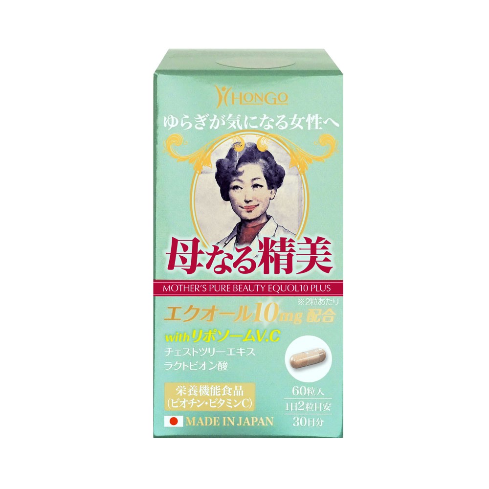 女性のゆらぎにトータルサポート　 2粒あたりエクオール 10mg リポソーム型ビタミンC、ビオチン ラクトビオン酸、チェストツリーエキス 2カプセル66mgあたり エネルギー2．55kcal、たんぱく質0．15g 脂質0．017g、炭水化物0．45g 食塩相当量0．004g S－エクオール10mg、リポソームV．C200mg チェストツリーエキス10mg、ラクトビオン酸9mg