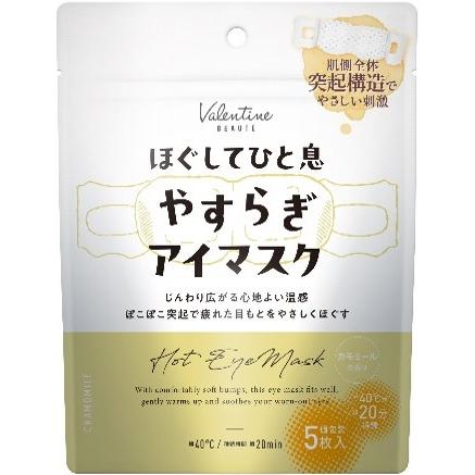 心地よい温度とやわらかなフィット感で、こわばった目もとをふんわり包むアイマスク。 独自技術の突起構造が優しく刺激しながら、じんわりと広がるぬくもりを届けます。頑張る一日の終わりに、ほっと力が抜ける癒しのご褒美タイムを。 【使用前の注意】 〇目元パックやフェイスパックと併用しないでください。 〇目薬の点眼直後にはお使いにならないでください。しばらく時間をおいてからご使用ください。 〇医師の治療を受けている方は、医師または薬剤師に相談してからお使いください。 販売元　株式会社バレンタイン