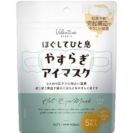 心地よい温度とやわらかなフィット感で、こわばった目もとをふんわり包むアイマスク。 独自技術の突起構造が優しく刺激しながら、じんわりと広がるぬくもりを届けます。頑張る一日の終わりに、ほっと力が抜ける癒しのご褒美タイムを。 【使用前の注意】 〇目元パックやフェイスパックと併用しないでください。 〇目薬の点眼直後にはお使いにならないでください。しばらく時間をおいてからご使用ください。 〇医師の治療を受けている方は、医師または薬剤師に相談してからお使いください。 販売元　株式会社バレンタイン