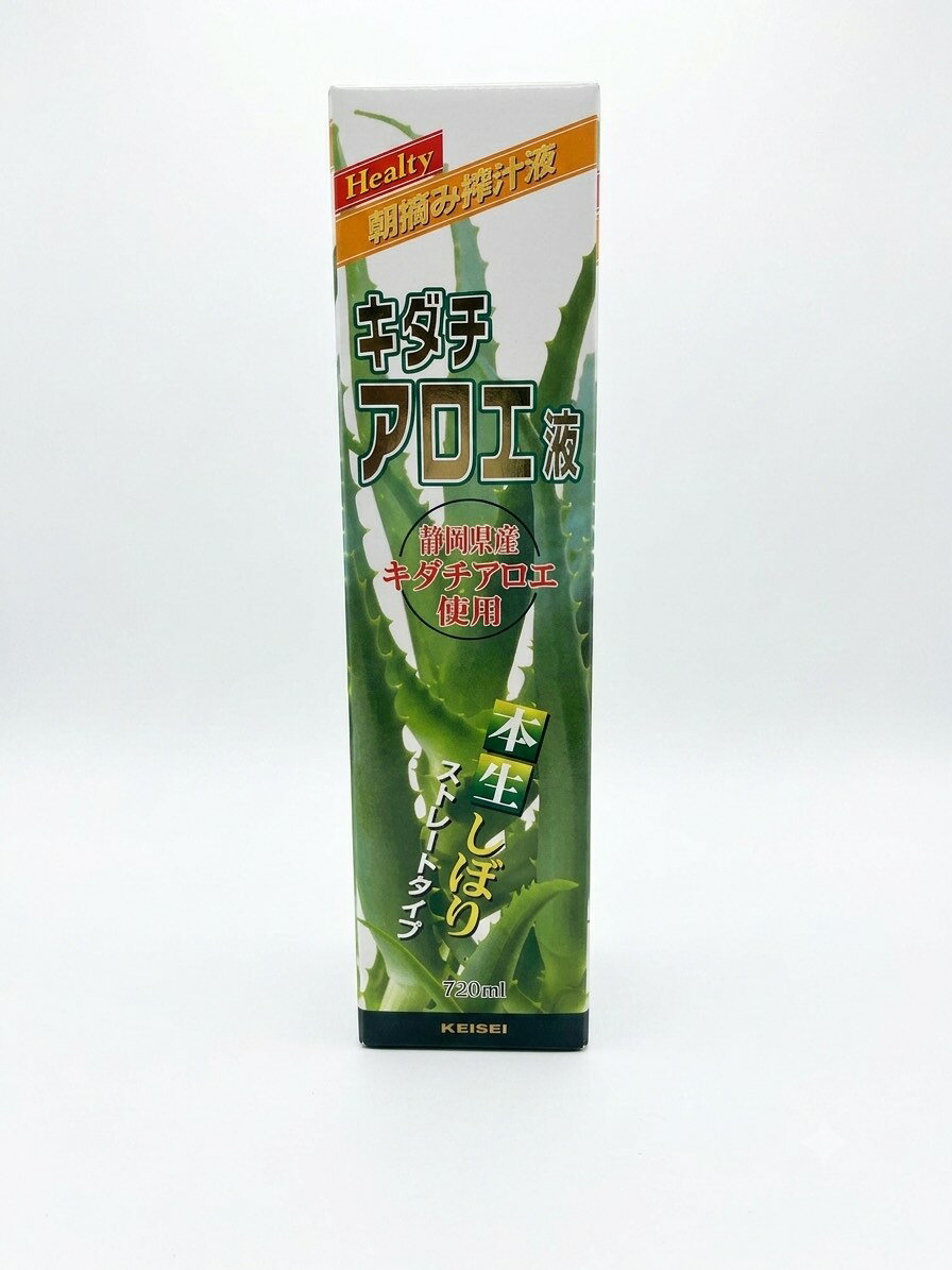 商品の特徴 1.南伊豆の農場で朝摘みされた新鮮キダチアロエを直に併設された工場で搾りました。 2.新鮮なうちに搾られるため、輝きに満ちた透明感の高いキダチアロエです。 3.新鮮キダチアロエだから、保存料、着色料、添加物を使わない100％ピュアなエキスです。 保存方法 開栓後、必ず冷蔵庫の保管、早目の飲用をお願いいたします。 容量　720ml 販売元　ケイセイ