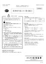【第2類医薬品】507 黄耆建中湯(おうぎけんちゅうとう)エキス散〔勝昌〕:600g(100g×6本):虚弱体質、病後の衰弱、ねあせ、湿疹・皮膚炎、皮膚のただれ、腹痛、冷え症 漢方薬 漢方 東洋 東洋薬行