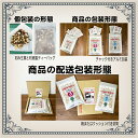 【薬局製剤】半夏瀉心湯K162（はんげしゃしんとう）煎じ薬　30日分『10日分（18.5g/包x10）X3』急・慢性胃腸炎、下痢・軟便、消化不良、胃下垂、神経性胃炎、胃弱、二日酔、げっぷ、胸やけ、口内炎、神経症【漢方薬】 3