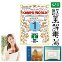 駆風解毒湯K39（くふうげどくとう）煎じ薬　1日分（23.5g/包x1）扁桃炎、扁桃周囲炎